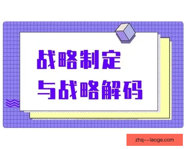 聚焦国家队最新大名单 解码人员取舍与战术信号走势与未来布局全解析 聚焦国家队最新大名单 解码人员取舍与战术信号走势与未来布局全解析