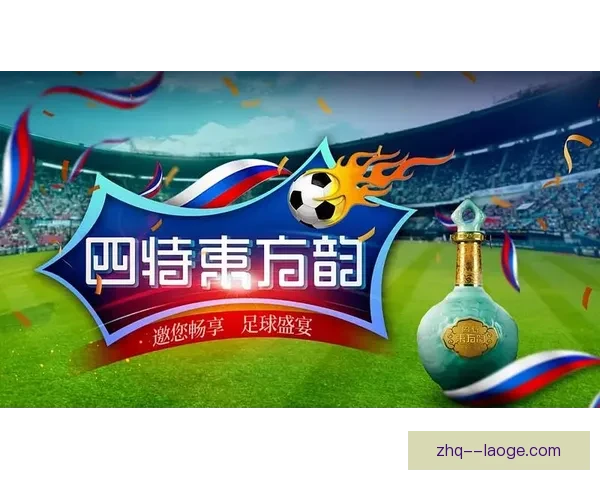 2026世界杯官方指定机票预订系统正式上线 助力球迷畅享全球赛事之旅 2026世界杯官方指定机票预订系统正式上线 助力球迷畅享全球赛事之旅