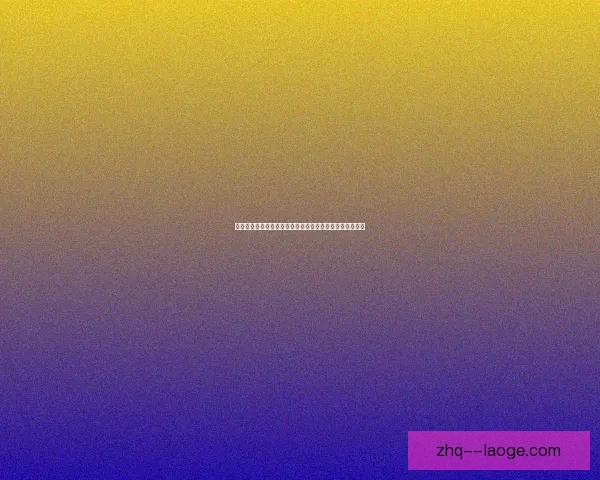 本周末世界杯国家队下轮对阵前瞻伤停更新与关键球员状态