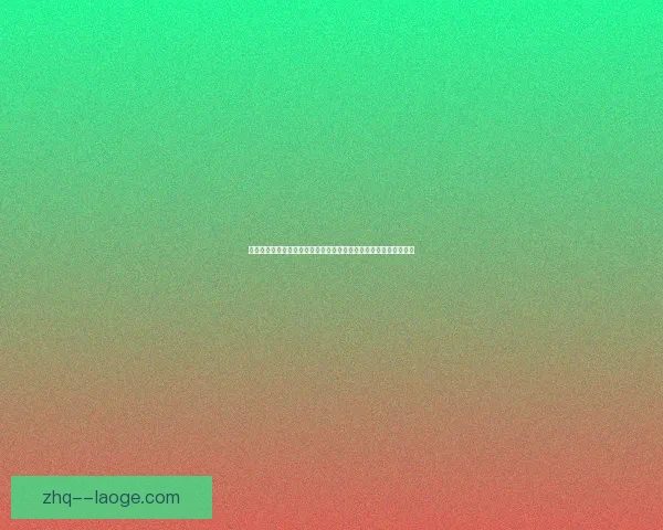 从关键数据透视吉鲁亚洲杯表现背后的战术与效率逻辑解析全面解读 从关键数据透视吉鲁亚洲杯表现背后的战术与效率逻辑解析全面解读